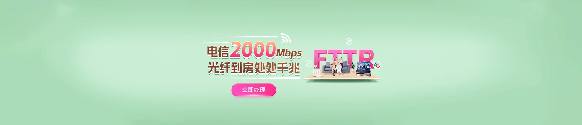 武安市电信宽带