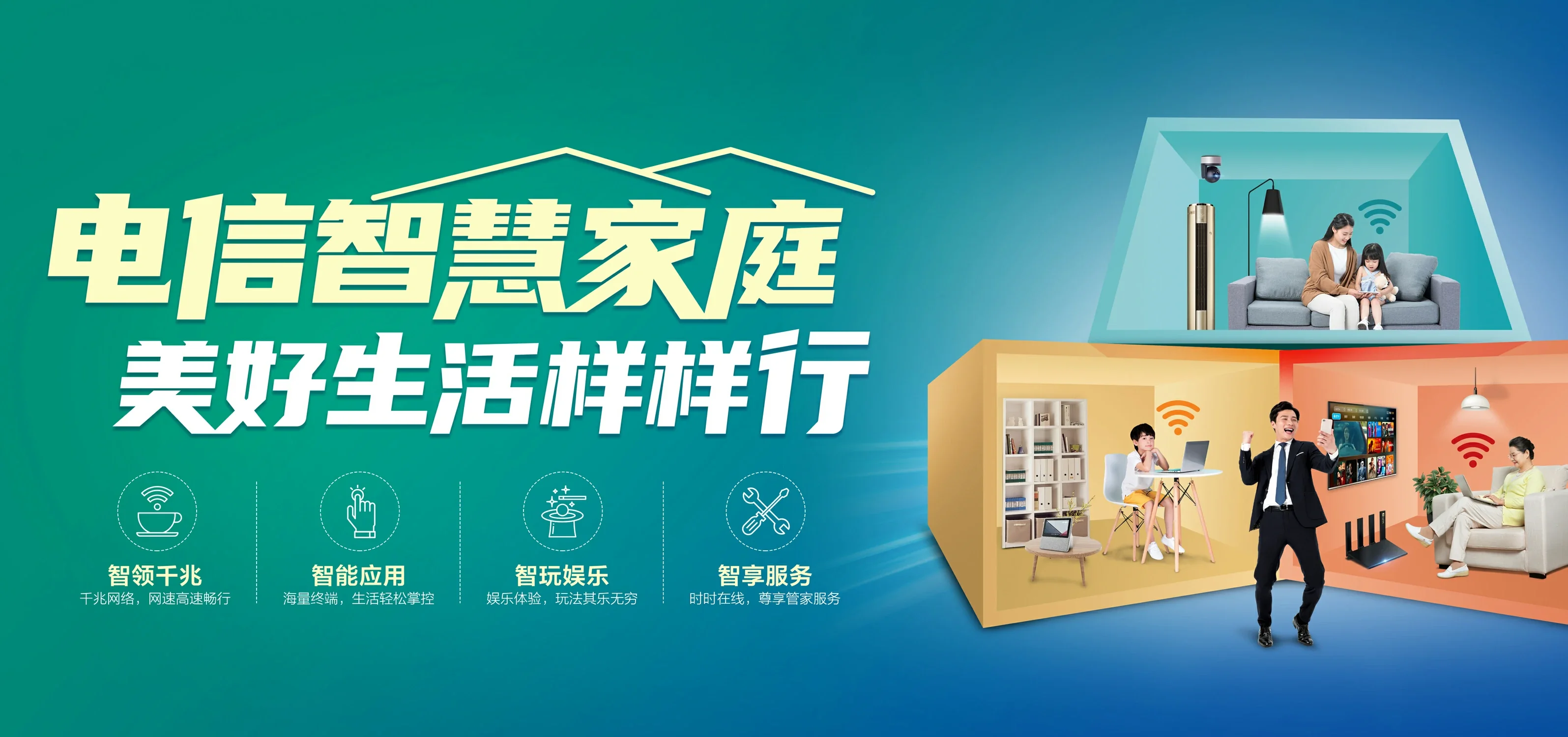中国电信 武安市电信宽带 宽带套餐
